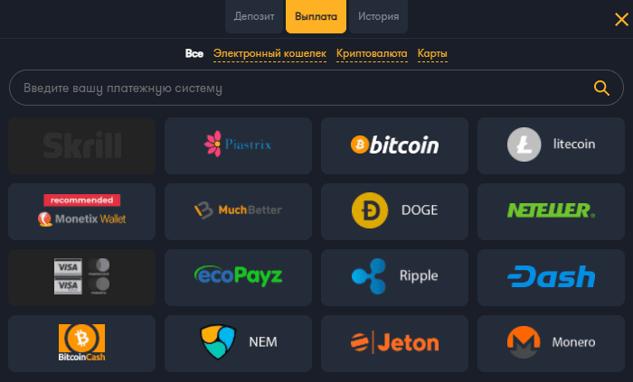 виведення коштів Франк виведення коштів Франк